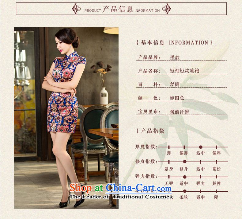 The early autumn 2015 Sophie 歆 load new moms load qipao qipao older scouring pads qipao improved retro palace qipao skirt M65097 wind picture color pictures, prices, XXL brand platters! The elections are supplied in the national character of distribution, so action, buy now enjoy more preferential! As soon as possible.