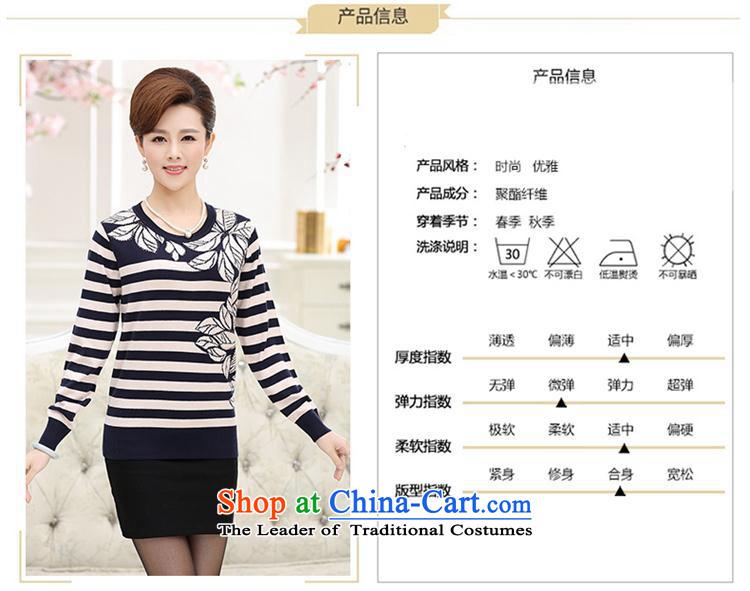 Replace the fall of mom GENYARD long-sleeved sweater in forming the streaks of older women in spring and autumn knitwear middle-aged women fall blouses wine red M within one hundred catties picture, prices, brand platters! The elections are supplied in the national character of distribution, so action, buy now enjoy more preferential! As soon as possible.