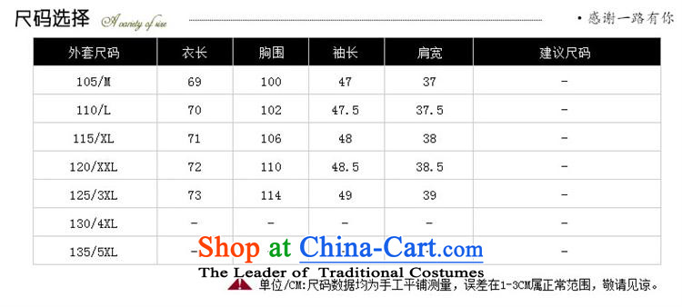 Gross butted GENYARD? Older Women fall inside the neck jacket 50-60-year-old grandmother of older persons with tang blouses red L picture, prices, brand platters! The elections are supplied in the national character of distribution, so action, buy now enjoy more preferential! As soon as possible.