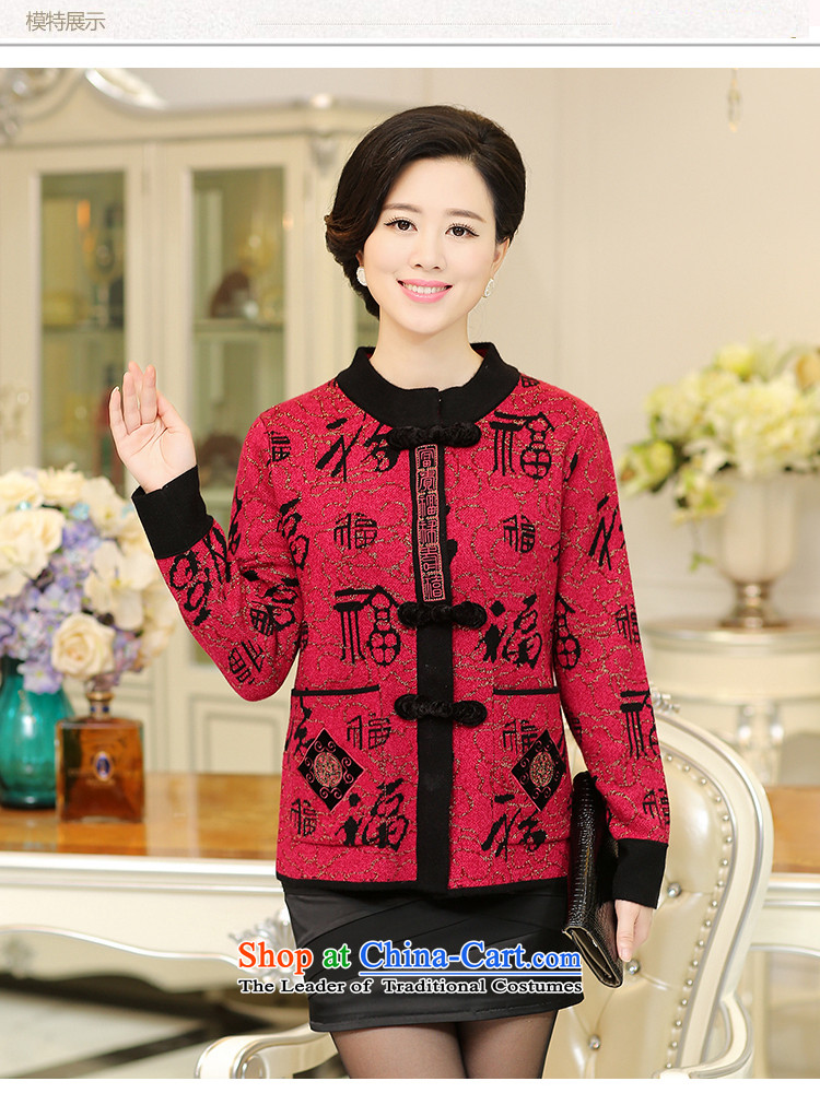 In the number of older women's GENYARD Fall/Winter Collections knitting cardigan sweater large load of older persons in the mother coat thick fleece large red XL( paras. 125-140) picture catty recommendations, prices, brand platters! The elections are supplied in the national character of distribution, so action, buy now enjoy more preferential! As soon as possible.