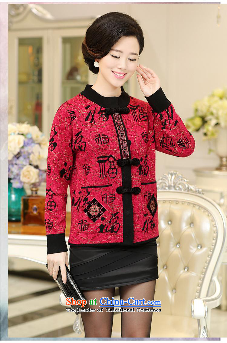 In the number of older women's GENYARD Fall/Winter Collections knitting cardigan sweater large load of older persons in the mother coat thick fleece large red XL( paras. 125-140) picture catty recommendations, prices, brand platters! The elections are supplied in the national character of distribution, so action, buy now enjoy more preferential! As soon as possible.