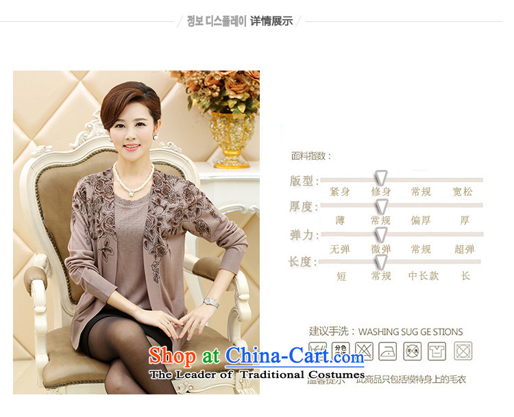 Spring GENYARD2015 new elderly mother with long-sleeved large middle-aged women's two kits autumn knitted shirts brown L 100-125 catty picture, prices, brand platters! The elections are supplied in the national character of distribution, so action, buy now enjoy more preferential! As soon as possible.