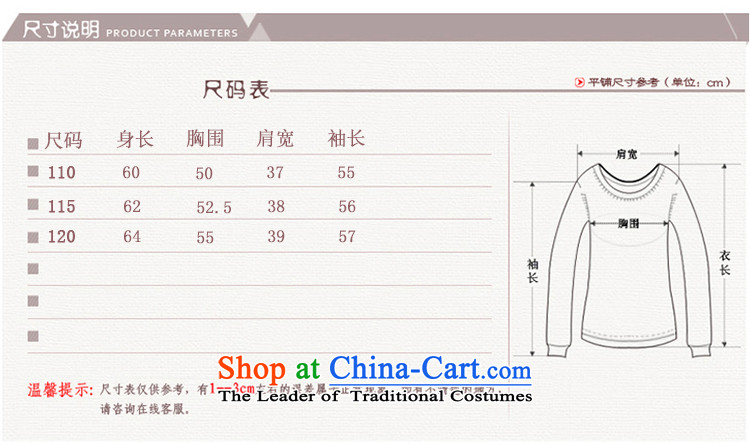 New products in the autumn GENYARD older fall inside the mother with summer stamp leave two long-sleeved T-shirt with round collar of Knitted Shirt purple L recommendations 90-120) pictures, price catty, brand platters! The elections are supplied in the national character of distribution, so action, buy now enjoy more preferential! As soon as possible.