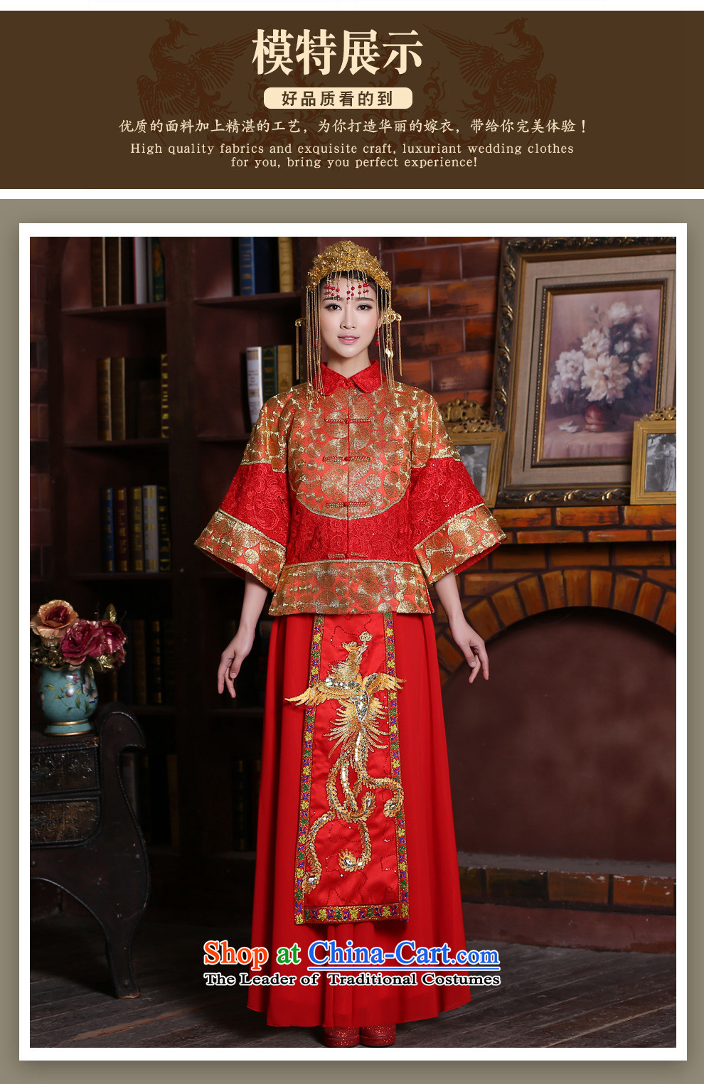 Noritsune bride 2015 damask National Traditional Chinese Soo Wo serving two kits Loose Cuff 7 female red wedding dress Qipao (fine-embroidered red M pictures as soon as possible, prices, brand platters! The elections are supplied in the national character of distribution, so action, buy now enjoy more preferential! As soon as possible.