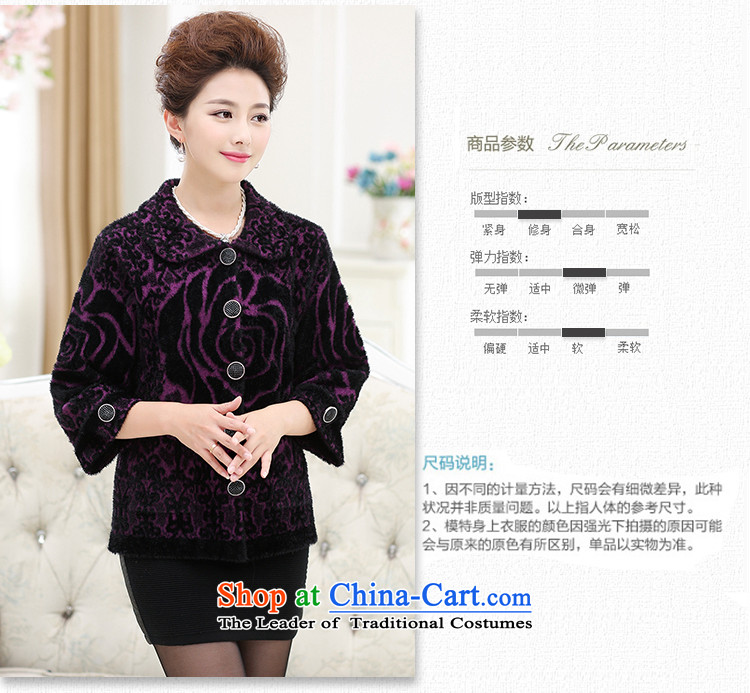 The elderly in the autumn and winter GENYARD female jackets for larger mother replacing sweater cardigan old lady with thick knitwear woolen sweater purple 3XL picture, prices, brand platters! The elections are supplied in the national character of distribution, so action, buy now enjoy more preferential! As soon as possible.