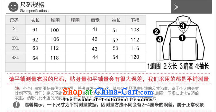 The elderly in the autumn and winter GENYARD boxed? jacket 40-50-60 gross-year-old middle-aged female boxed long-sleeved shirt mother woolen coats and color 2XL( recommendations 110-125 catties) Picture, prices, brand platters! The elections are supplied in the national character of distribution, so action, buy now enjoy more preferential! As soon as possible.