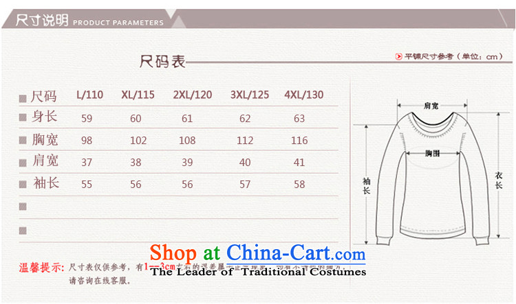 A middle-aged man with mother GENYARD spring and autumn false two kits of older women wear long-sleeved Knitted Shirt autumn cardigan jacket large red 2XL Photo, prices, brand platters! The elections are supplied in the national character of distribution, so action, buy now enjoy more preferential! As soon as possible.