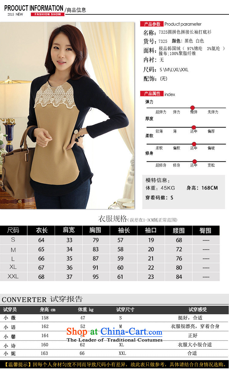 The Secretary for women shop .2015 involving fall of new products Korean fashion boutiques, female knocked color stitching long-sleeved sweater knit-to-female white M picture, prices, brand platters! The elections are supplied in the national character of distribution, so action, buy now enjoy more preferential! As soon as possible.