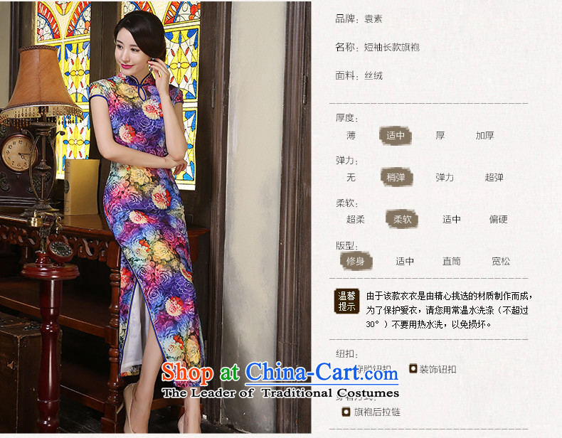 Yuan Ye take of qipao autumn 2015 scouring pads, Stylish retro long cheongsam dress in long improved cheongsam dress ZA9805 dress photo color pictures, prices, XXL brand platters! The elections are supplied in the national character of distribution, so action, buy now enjoy more preferential! As soon as possible.