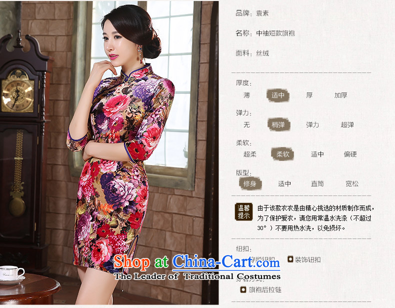 Yuan of autumn to Meinung 2015 improved in the autumn of qipao long antique style cheongsam dress new 7 Cuff ZA9808 qipao color pictures President S picture, prices, brand platters! The elections are supplied in the national character of distribution, so action, buy now enjoy more preferential! As soon as possible.