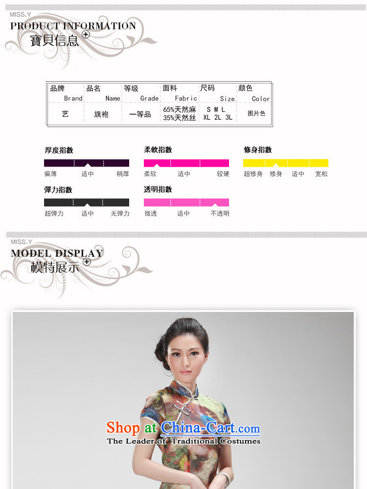 Mano-hwan's new president summer stylish improved national wind retro cheongsam dress daily qipao khaki M picture, prices, brand platters! The elections are supplied in the national character of distribution, so action, buy now enjoy more preferential! As soon as possible.