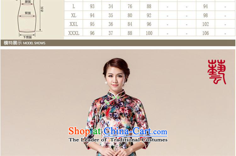 The spring and autumn's new-hwan Stylish retro short of improved velvet cheongsam dress MOM pack pink M picture, prices, brand platters! The elections are supplied in the national character of distribution, so action, buy now enjoy more preferential! As soon as possible.