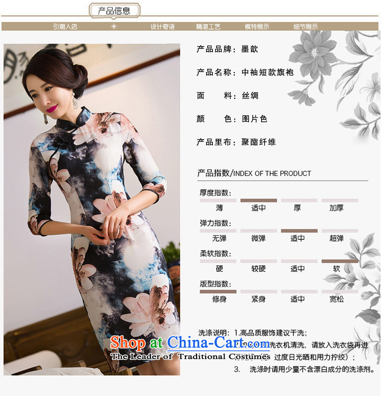Ink 歆 Xiang Lian qipao autumn 2015 retro improvement with the new president qipao gown of ethnic 7 Cuff. long skirt QD284 qipao picture color S picture, prices, brand platters! The elections are supplied in the national character of distribution, so action, buy now enjoy more preferential! As soon as possible.