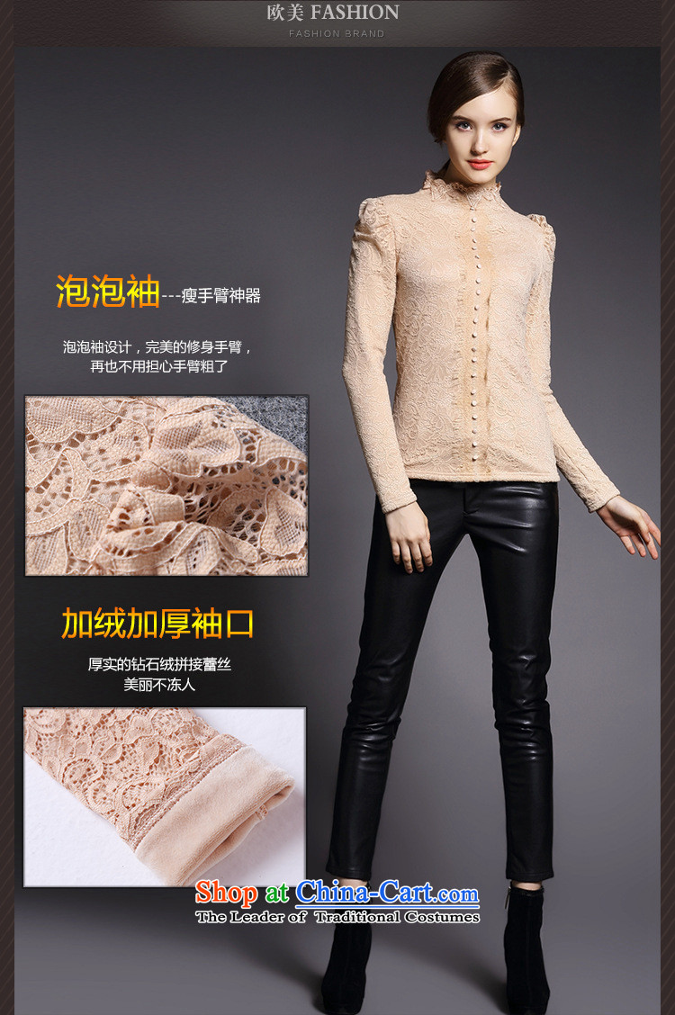 The Secretary for women involved in-store. European site stylish autumn and winter lace long-sleeved shirt with lint-free thick forming the women WN2241 Black XL Photo, prices, brand platters! The elections are supplied in the national character of distribution, so action, buy now enjoy more preferential! As soon as possible.
