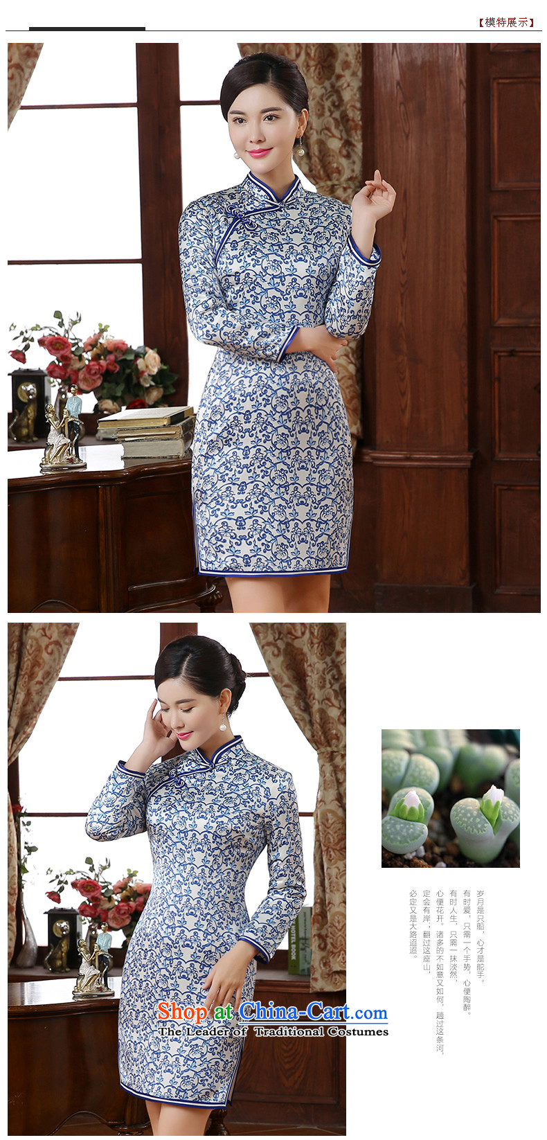[Sau Kwun Tong] Cheong Wa Image 2015 Fall/Winter Collections new stylish porcelain silk cheongsam dress cotton folder long-sleeved blue and white 3XL QC5907 picture, prices, brand platters! The elections are supplied in the national character of distribution, so action, buy now enjoy more preferential! As soon as possible.