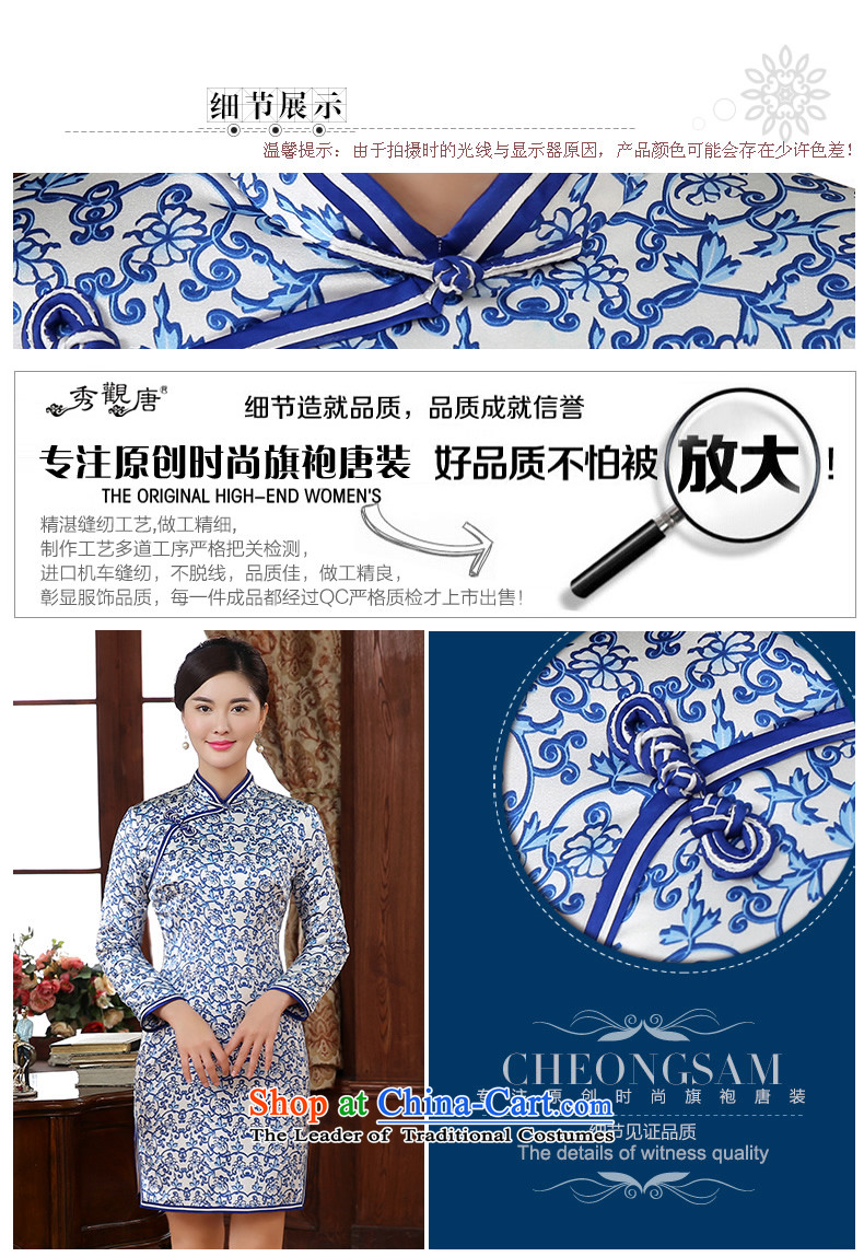 [Sau Kwun Tong] Cheong Wa Image 2015 Fall/Winter Collections new stylish porcelain silk cheongsam dress cotton folder long-sleeved blue and white 3XL QC5907 picture, prices, brand platters! The elections are supplied in the national character of distribution, so action, buy now enjoy more preferential! As soon as possible.