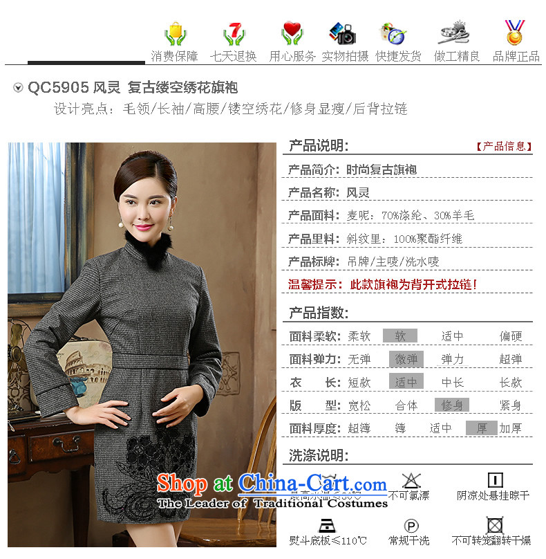 [Sau Kwun Tong] 2015 autumn and winter wind spirit new gross Washable Wool Lace Embroidery long sleeves? cheongsam dress QC5905 GRAY M picture, prices, brand platters! The elections are supplied in the national character of distribution, so action, buy now enjoy more preferential! As soon as possible.