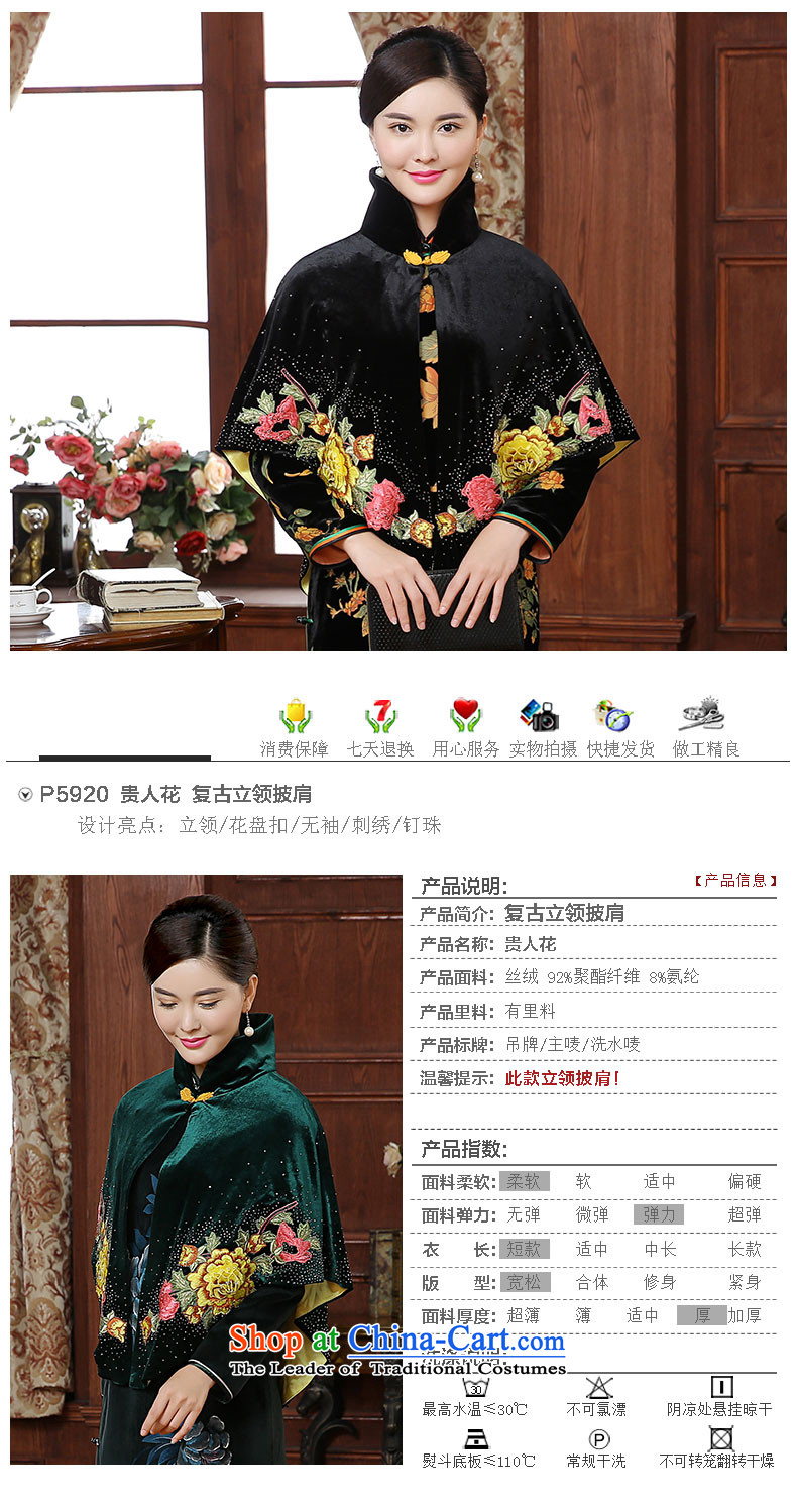 [Sau Kwun Tong] Noblesse Oblige spent 2015 Fall/Winter Collections new cheongsam cloak shoulder Embroidery Stamp shawl Kampala P5920 black XXL picture, prices, brand platters! The elections are supplied in the national character of distribution, so action, buy now enjoy more preferential! As soon as possible.