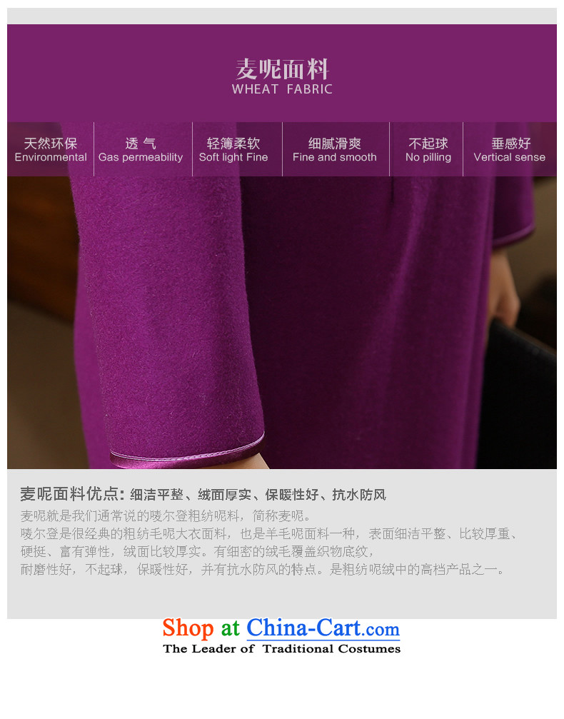 [Sau Kwun Tong] Zi Hong Ying 2015 Fall/Winter Collections Of Embroidery long wool? long-sleeved qipao skirt QC5902 temperament purple L picture, prices, brand platters! The elections are supplied in the national character of distribution, so action, buy now enjoy more preferential! As soon as possible.