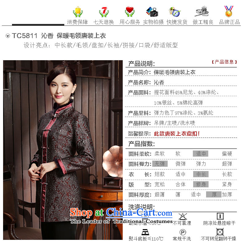[Sau Kwun Tong] Qinyang Heung 2015 Fall/Winter Collections folder new cotton wool for the Chinese President Tang Jacket coat TC5811 Suit M picture, prices, brand platters! The elections are supplied in the national character of distribution, so action, buy now enjoy more preferential! As soon as possible.