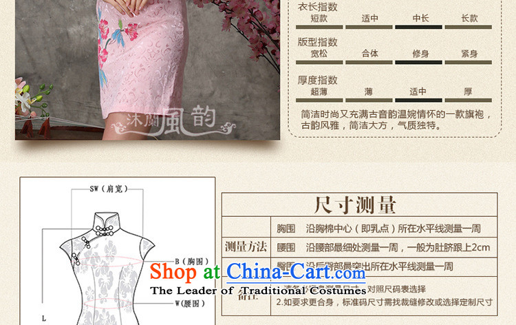 Mano-hwan's 2015 Summer new stylish improved qipao COTTON SHORT, Retro female dresses light pink XL Photo, prices, brand platters! The elections are supplied in the national character of distribution, so action, buy now enjoy more preferential! As soon as possible.