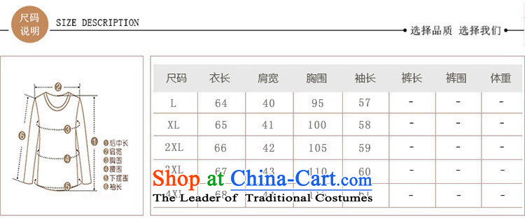 The fall of the elderly in the GENYARD female autumn blouses MOM pack middle-aged people's congress code a wool sweater autumn and color pictures, prices, XXXXL brand platters! The elections are supplied in the national character of distribution, so action, buy now enjoy more preferential! As soon as possible.