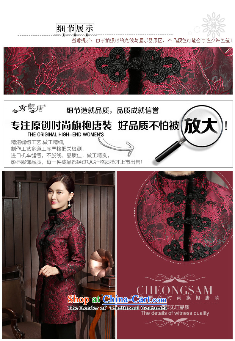 [Sau Kwun Tong Yan Cheung 2015] Fall/Winter Collections Of Chinese New improved temperament mother Tang Jacket coat TC5814 RED L picture, prices, brand platters! The elections are supplied in the national character of distribution, so action, buy now enjoy more preferential! As soon as possible.