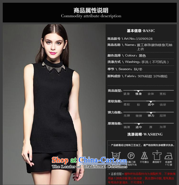 The European site autumn and winter clothes market new products Europe and minimalist decoration beaded Sau San video thin black sleeveless shirt L picture, prices, brand platters! The elections are supplied in the national character of distribution, so action, buy now enjoy more preferential! As soon as possible.
