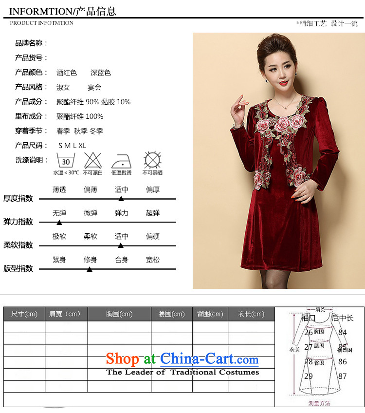 Ya-ting and fashion boutiques autumn 2015 new wedding in mother Kim velvet skirts older two kits dresses wine red XL Photo, prices, brand platters! The elections are supplied in the national character of distribution, so action, buy now enjoy more preferential! As soon as possible.