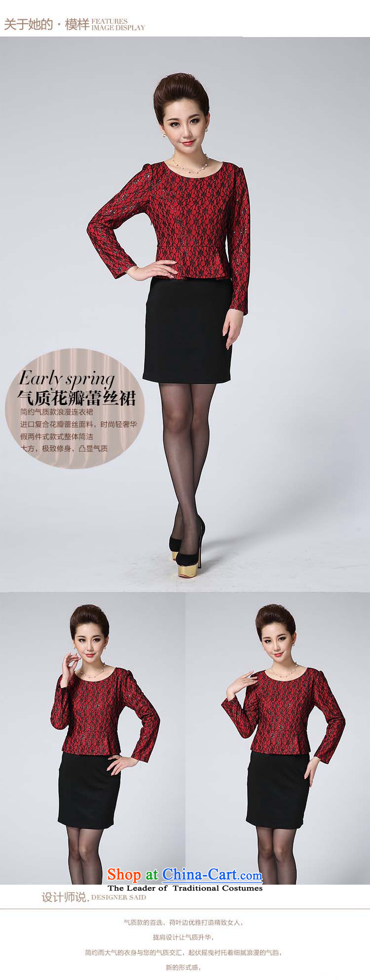 Ya-ting stylish shops 2015 temperament dresses autumn in new women's older larger Sau San dress with middle-aged moms red 3XL(180 100A) picture, prices, brand platters! The elections are supplied in the national character of distribution, so action, buy now enjoy more preferential! As soon as possible.