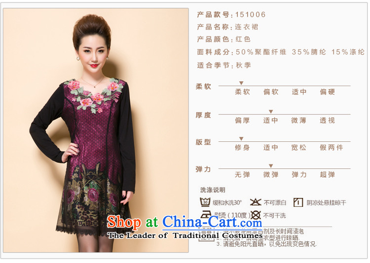 Ya-ting stylish shops in the autumn of 2015, the new mother with stylish and elegant of delicacy flower in older Sau San temperament dresses XXXL Code Red large pictures, prices, brand platters! The elections are supplied in the national character of distribution, so action, buy now enjoy more preferential! As soon as possible.