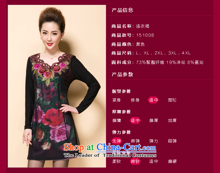 Ya-ting stylish shops in the autumn of 2015, the new and old age are stylish and elegant flowers of considerate mother load Sau San dresses large black L photo, prices, brand platters! The elections are supplied in the national character of distribution, so action, buy now enjoy more preferential! As soon as possible.