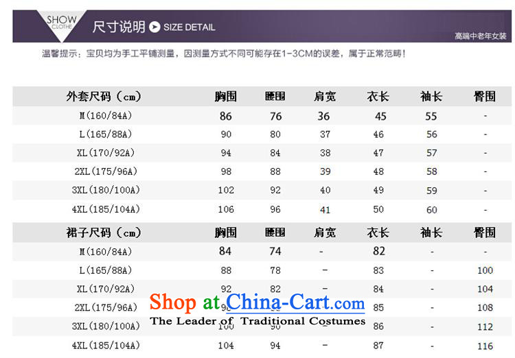 Ya-ting and fashion boutiques in 2015 Women's clothes mother older temperament is elegant and modern dresses two kits dress purple 175 96A Picture, prices, brand platters! The elections are supplied in the national character of distribution, so action, buy now enjoy more preferential! As soon as possible.