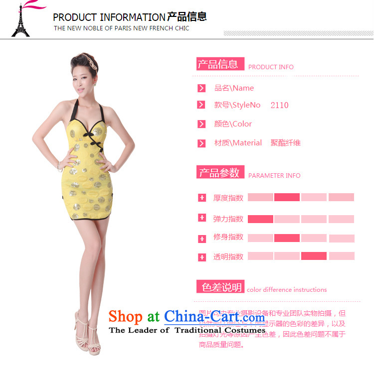 Mano-hwan's sexy female cheongsam dress short skirt night service technician will dress ktv princess chest yellow S picture services, prices, brand platters! The elections are supplied in the national character of distribution, so action, buy now enjoy more preferential! As soon as possible.