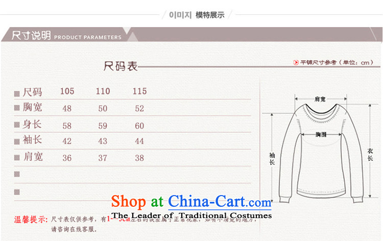 The Secretary for Health concerns of older women shop * spring loaded new products installed mom long-sleeved T-shirt and women to code a middle-aged man autumn round-neck collar Knitted Shirt yellow XL(115) picture, prices, brand platters! The elections are supplied in the national character of distribution, so action, buy now enjoy more preferential! As soon as possible.