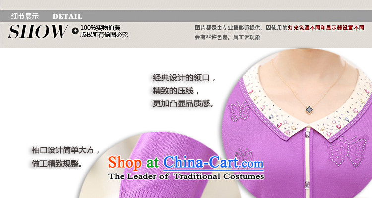 The Secretary for Health concerns of older women shop * replacing autumn replacing woolen sweater large middle-aged mother with long-sleeved T-shirt women older persons Knitted Shirt with a light purple L recommendations 90-120) pictures, price catty, brand platters! The elections are supplied in the national character of distribution, so action, buy now enjoy more preferential! As soon as possible.