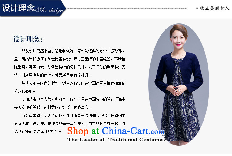 Ya-ting shop 2015 autumn and winter large middle-aged moms long-sleeved woolen? two kits in the skirt of female blue 4XL Photo, prices, brand platters! The elections are supplied in the national character of distribution, so action, buy now enjoy more preferential! As soon as possible.