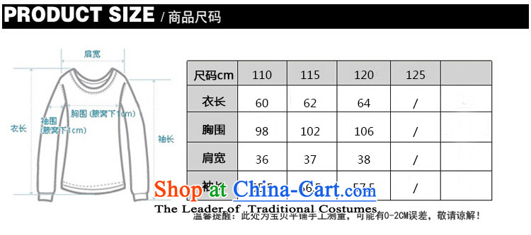The Secretary for Health concerns in the spring and autumn of the elderly *2015 shop female jackets of older persons long-sleeved loose a middle-aged man with two mother kit shirt orange L(110) picture, prices, brand platters! The elections are supplied in the national character of distribution, so action, buy now enjoy more preferential! As soon as possible.