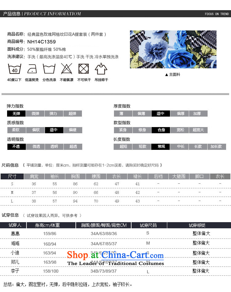 And involved shop New) Autumn *2015 latticed blue rose stamp long-sleeved shirt + trend bon bon two female kit skirt blue checked XL Photo, prices, brand platters! The elections are supplied in the national character of distribution, so action, buy now enjoy more preferential! As soon as possible.