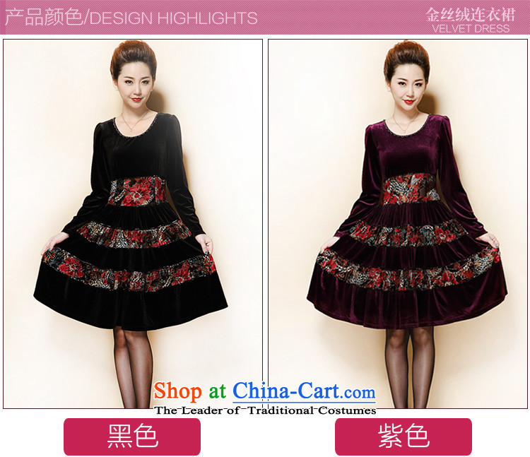 Shop 2015 Autumn Ya-ting in mother large older women thick mm Kim scouring pads long-sleeved dress code XXXL black large pictures, prices, brand platters! The elections are supplied in the national character of distribution, so action, buy now enjoy more preferential! As soon as possible.