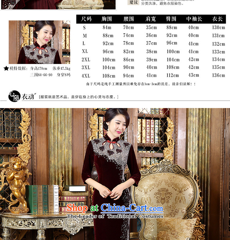 At 2015 new parent for autumn and winter by Kim scouring pads for larger mother qipao skirt wedding dresses, Ms. boxed long dresses in short-sleeved) XL Photo, prices, brand platters! The elections are supplied in the national character of distribution, so action, buy now enjoy more preferential! As soon as possible.