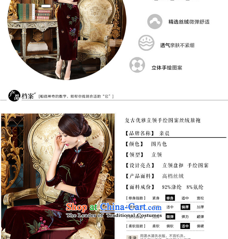 Pro-morning Kim scouring pads wedding dress code load mother autumn 2015 new improved cheongsam dress wedding dresses in the long sleeve length, 4XL Photo, prices, brand platters! The elections are supplied in the national character of distribution, so action, buy now enjoy more preferential! As soon as possible.