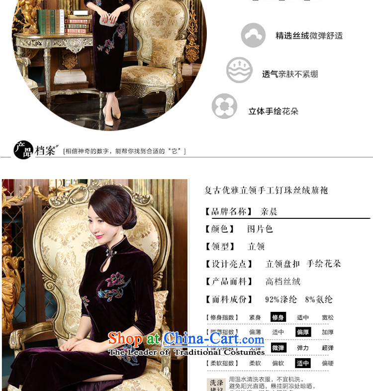 Pro-Morning Yard long) scouring pads in the mother Kim older autumn 2015 new wedding dresses in the ordinary course of improved qipao sleeve length, 4XL Photo, prices, brand platters! The elections are supplied in the national character of distribution, so action, buy now enjoy more preferential! As soon as possible.