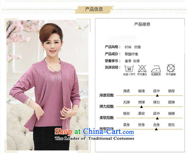 The Secretary for Health concerns of older women shop * replacing autumn jackets and stylish MOM pack really two kits long-sleeved knitting cardigan middle-aged female woolen sweater purple XL Photo, prices, brand platters! The elections are supplied in the national character of distribution, so action, buy now enjoy more preferential! As soon as possible.