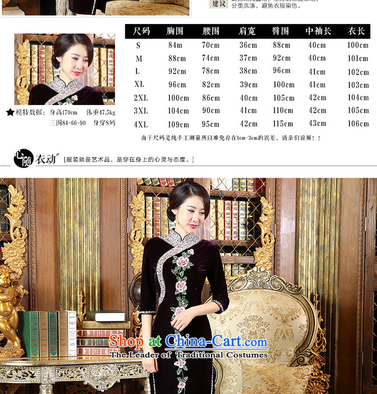 At 2015 New Pro-Large Autumn Kim scouring pads fitted wedding dresses mother-to-day improved stylish cheongsam dress in short-sleeved) 4XL Photo, prices, brand platters! The elections are supplied in the national character of distribution, so action, buy now enjoy more preferential! As soon as possible.