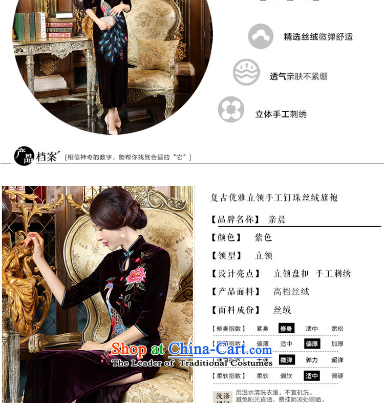 Pro-morning wedding dress code upscale Kim scouring pads installed 2015 Choo Mother of daily fashion, long skirt in sleeve length QIPAO) 3XL picture, prices, brand platters! The elections are supplied in the national character of distribution, so action, buy now enjoy more preferential! As soon as possible.