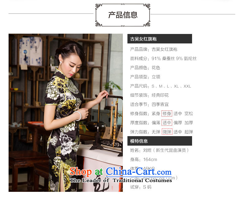 The Wu Female Red Silk Cheongsam MOM Pack 2015 Autumn In New-to-day long retro cheongsam dress yellow L picture, prices, brand platters! The elections are supplied in the national character of distribution, so action, buy now enjoy more preferential! As soon as possible.
