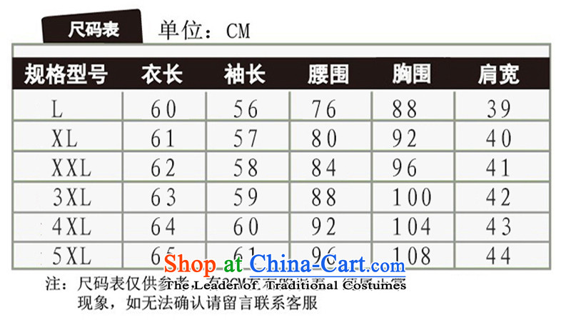The Cave of the elderly by 2015 new moms with autumn jackets and stylish Ms. Sau San Tong load improved lapel Y163 BOURDEAUX 3XL picture, prices, brand platters! The elections are supplied in the national character of distribution, so action, buy now enjoy more preferential! As soon as possible.