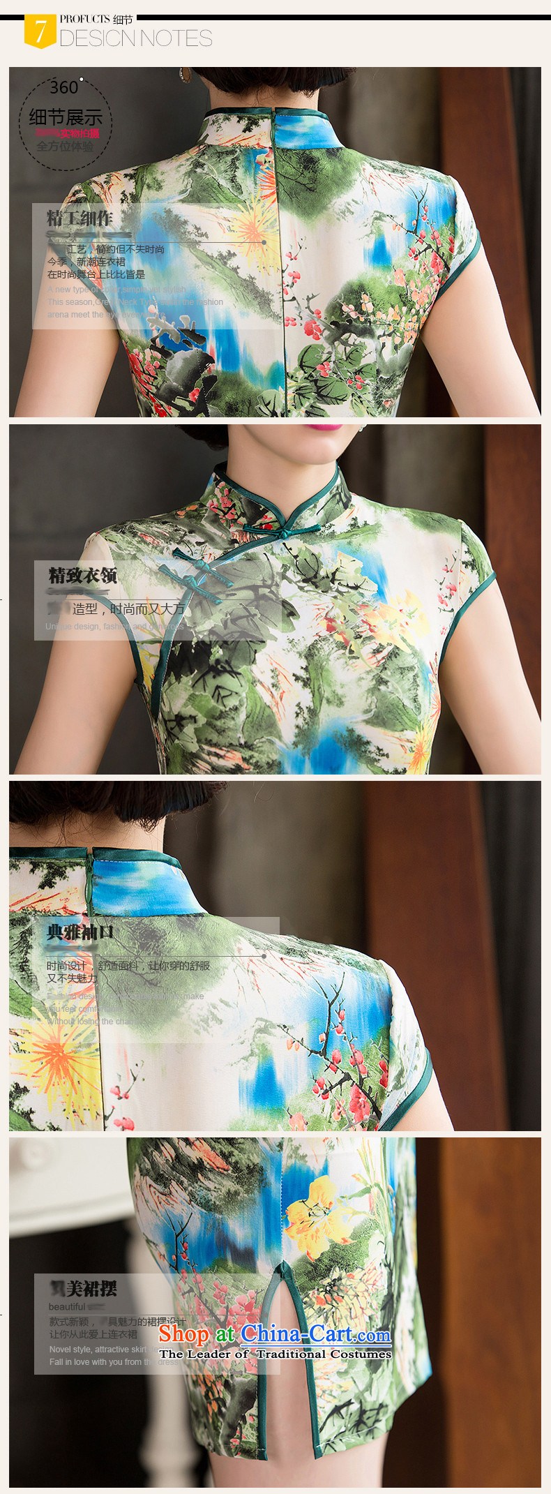 Pca new autumn skirt cheongsam with improved Short-Sleeve Mock-Neck paintings on the stamp's Sau San short of qipao gown 521154 landscapes L picture, prices, brand platters! The elections are supplied in the national character of distribution, so action, buy now enjoy more preferential! As soon as possible.