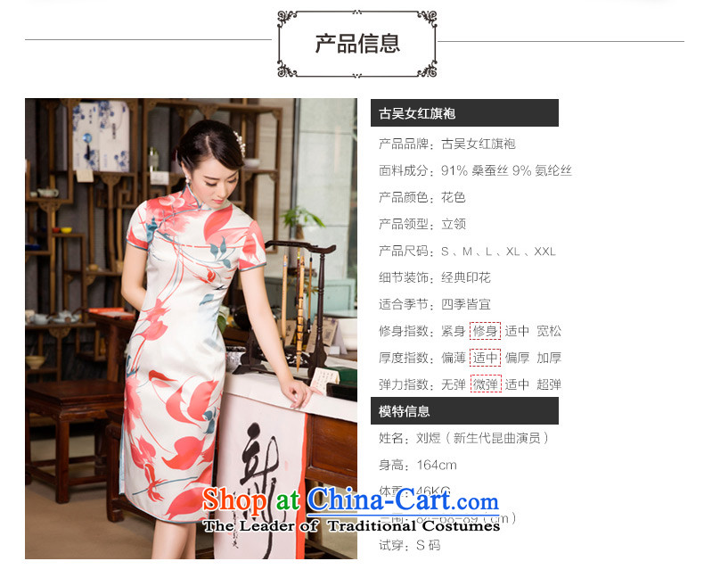 The Wu female red autumn in long skirt 2015 new qipao daily retro silk cheongsam dress Sau San rose red M picture, prices, brand platters! The elections are supplied in the national character of distribution, so action, buy now enjoy more preferential! As soon as possible.